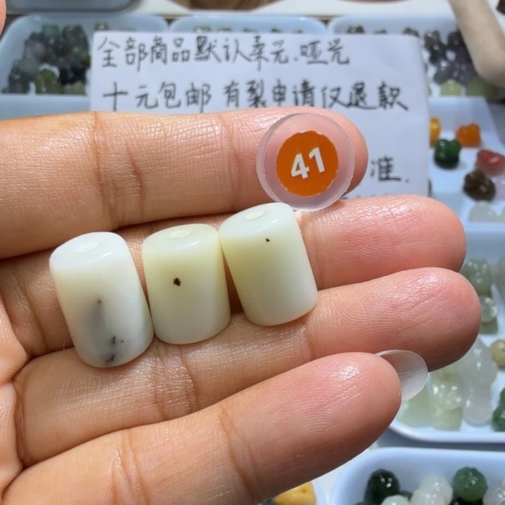 未镶嵌和田玉珠宝半成品