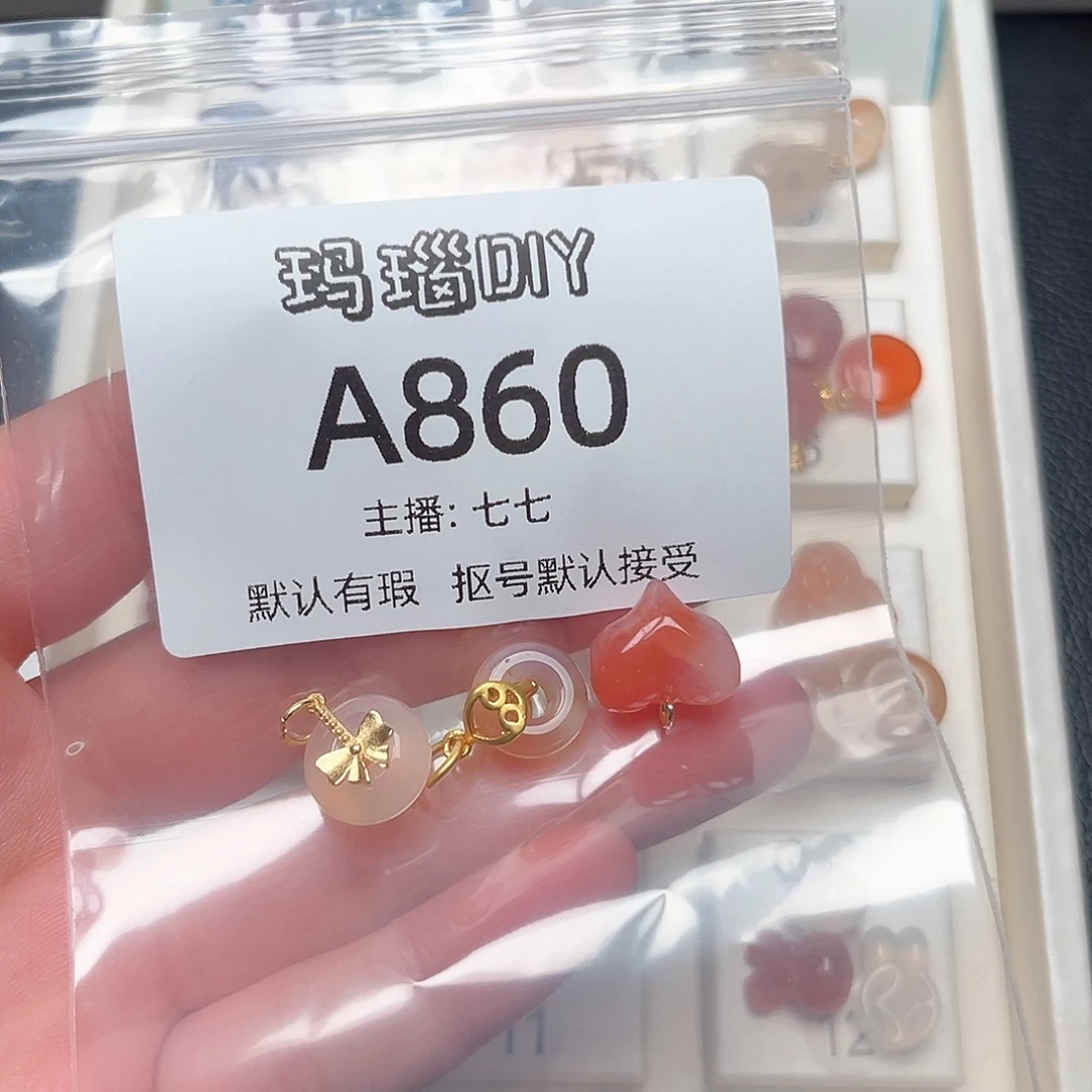 玛瑙/玉髓合金颈饰?*