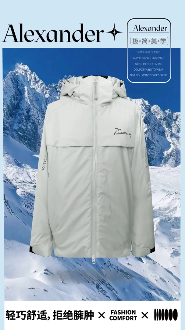 【K】毕加索Picasso ×亚历山大Alexander 联名冷变冲锋绒外套A8065