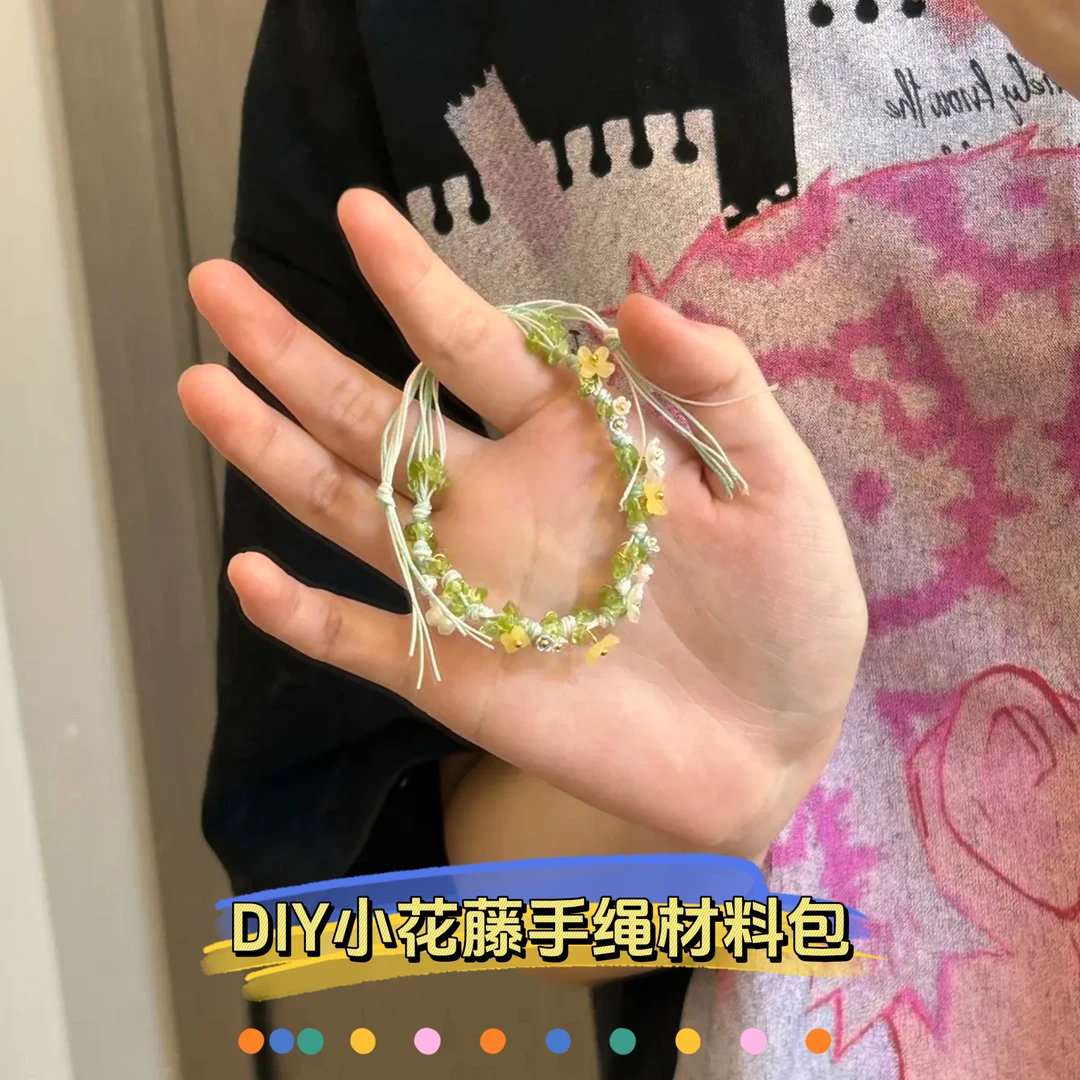 手工编织diy橄榄手链手绳材料包送女生礼物情侣diy手链手绳