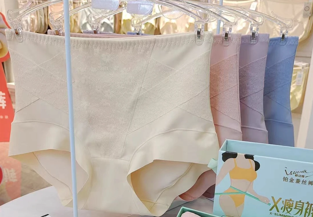 YZN#720女士铂金蚕丝X瘦裤透气桑蚕丝底裆中高腰收腹裤