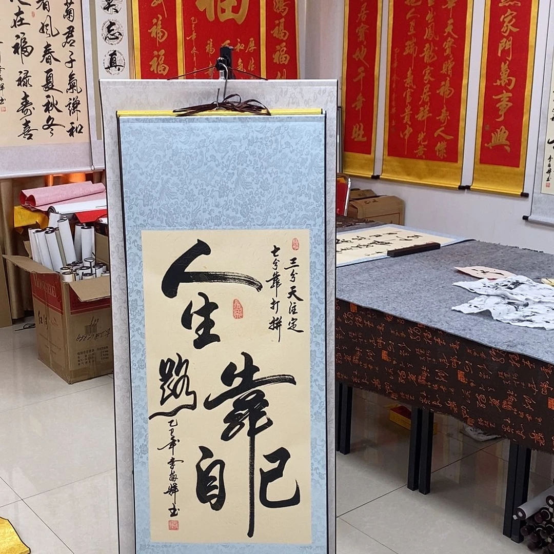 书法书法作品参加