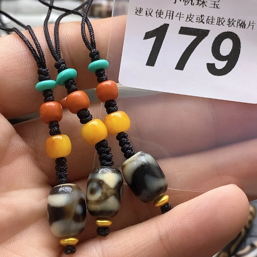 未镶嵌裸珠玛瑙/玉髓179瑕疵钥匙扣随机发3个