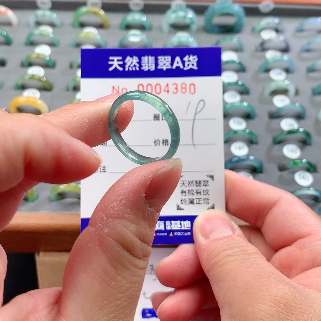 翡翠戒指未镶嵌天然