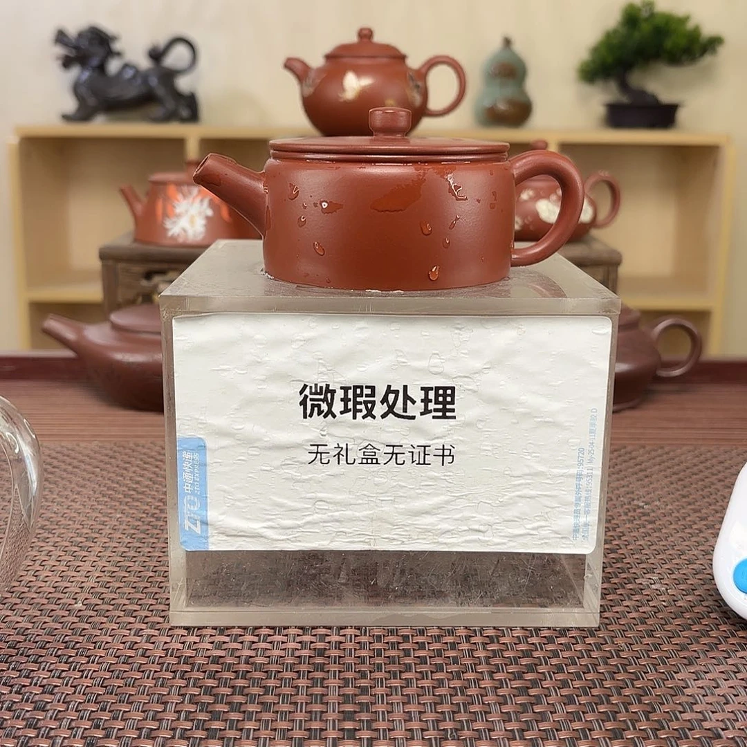 茶壶紫砂这****冷微瑕处理