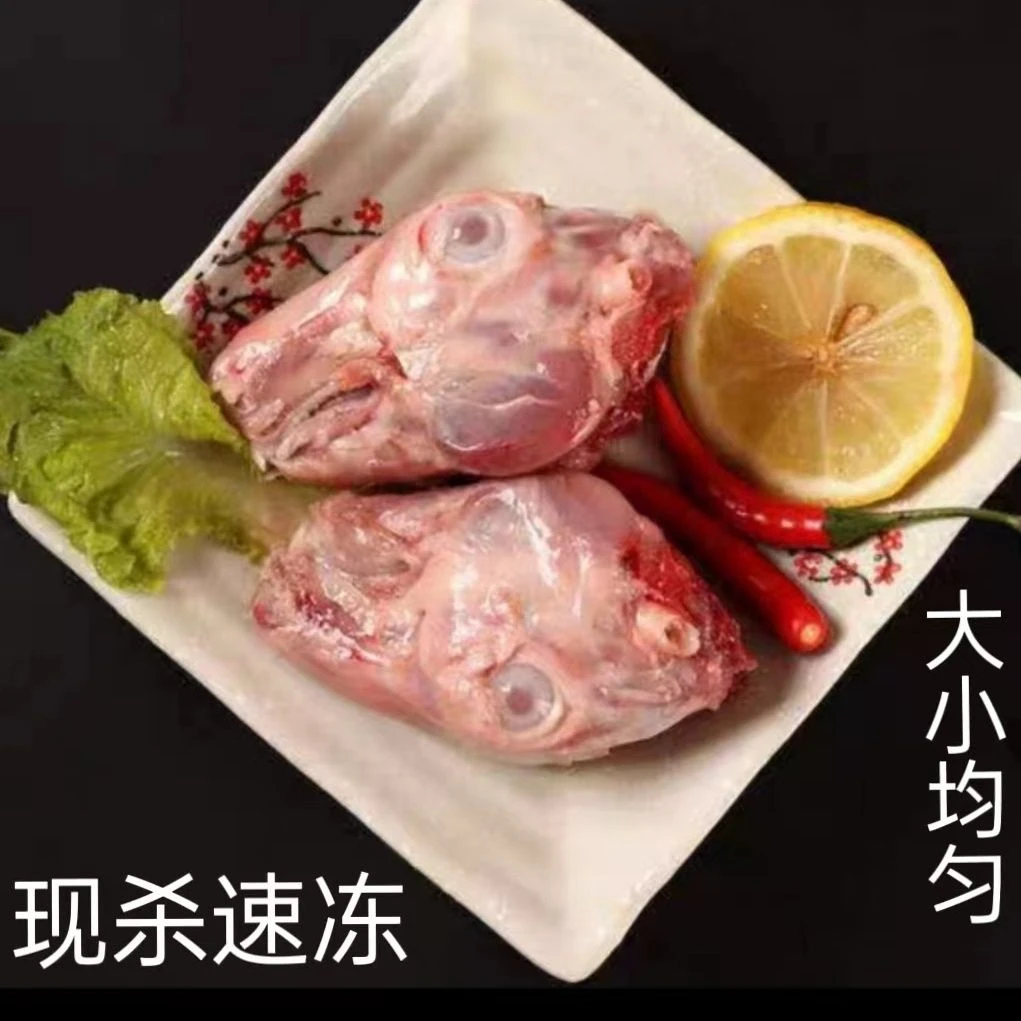 兔头新鲜兔头现杀速冻批发冷冻兔头顺丰包邮