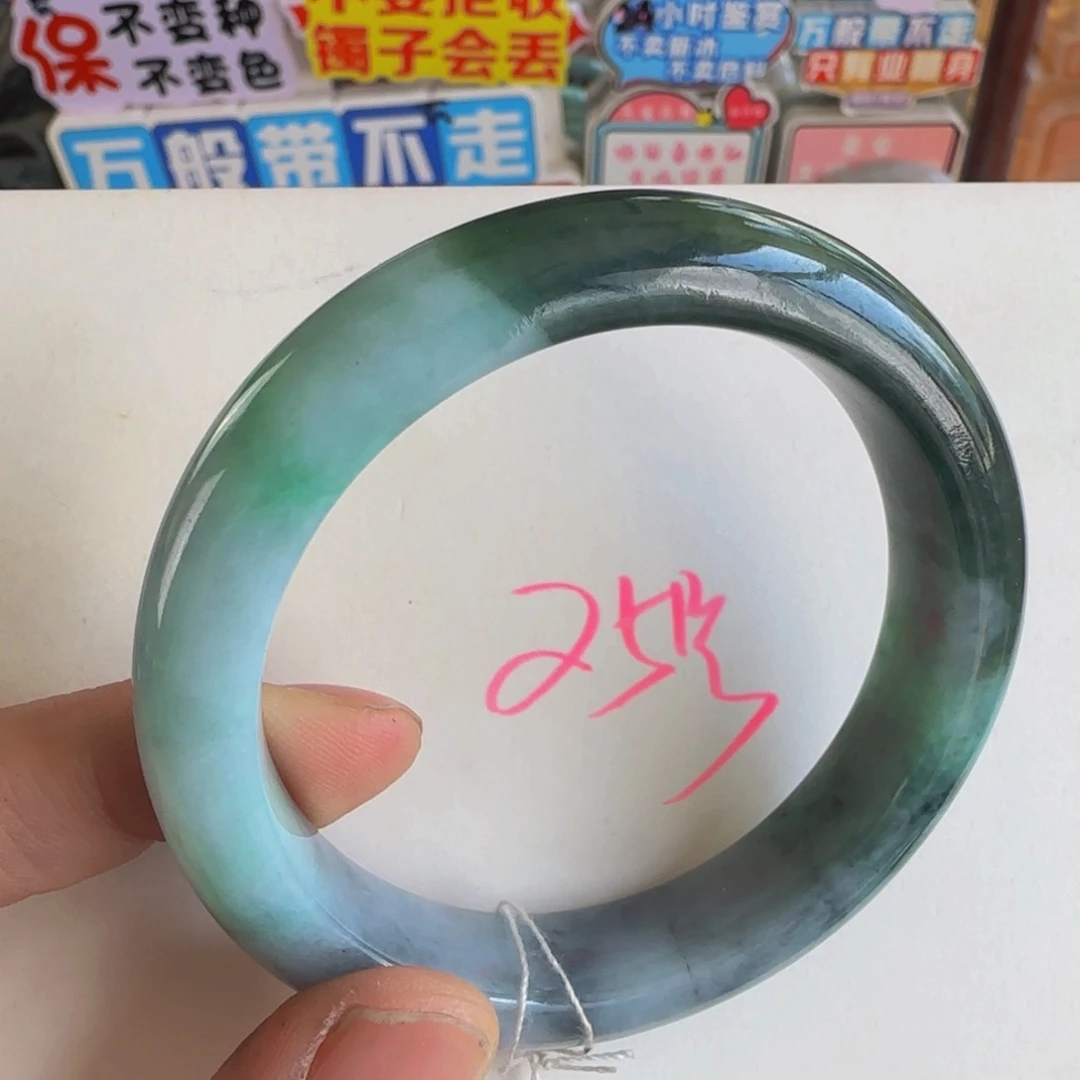 未镶嵌手镯翡翠老坑55.5