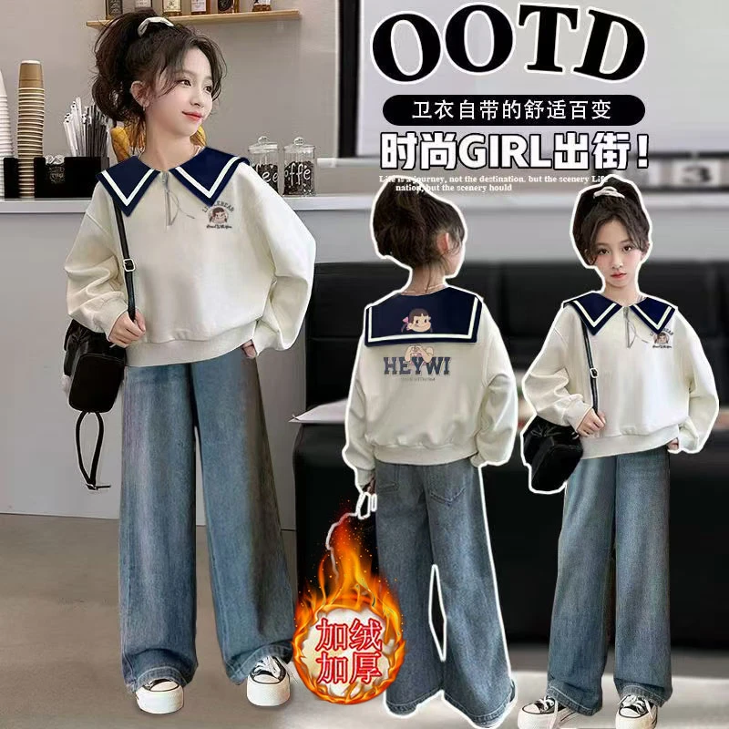 女童套装冬装2025新款女大童加绒加厚上衣儿童海军领卫衣两件套潮