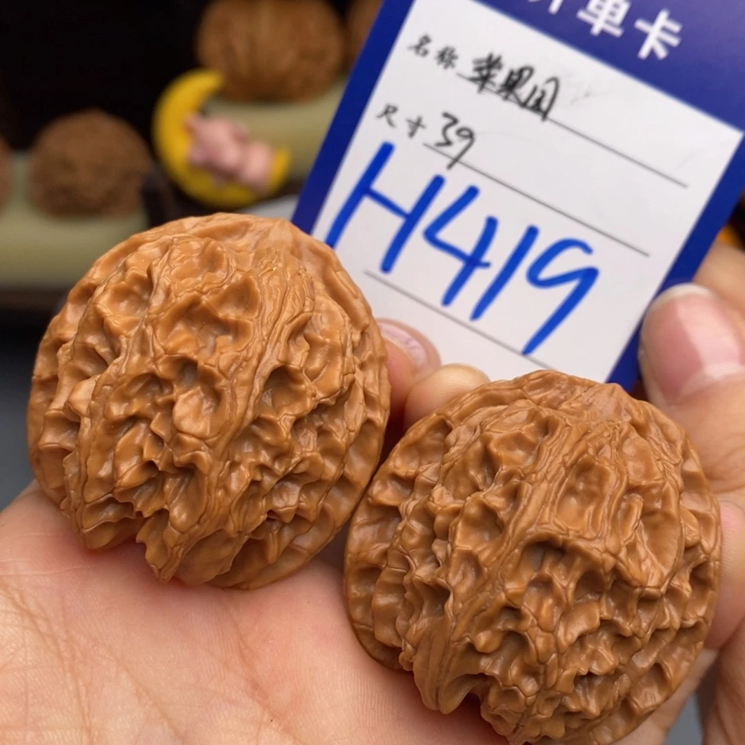 文玩核桃吊坠苹果园