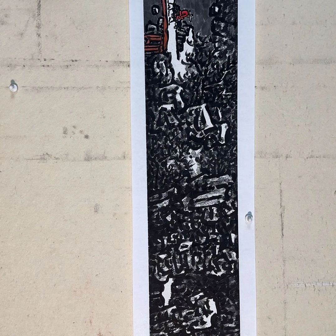 国画大写意就是要