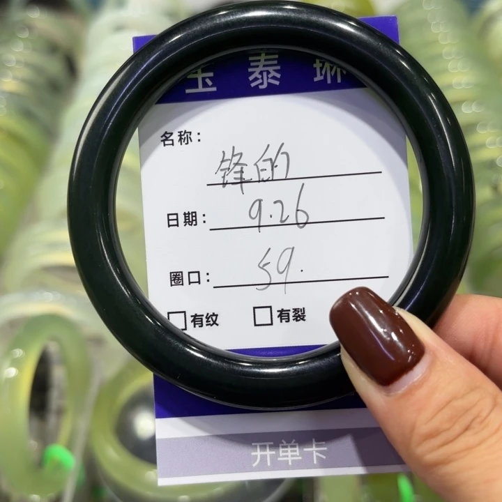 锋***.岫玉未镶嵌手镯天然