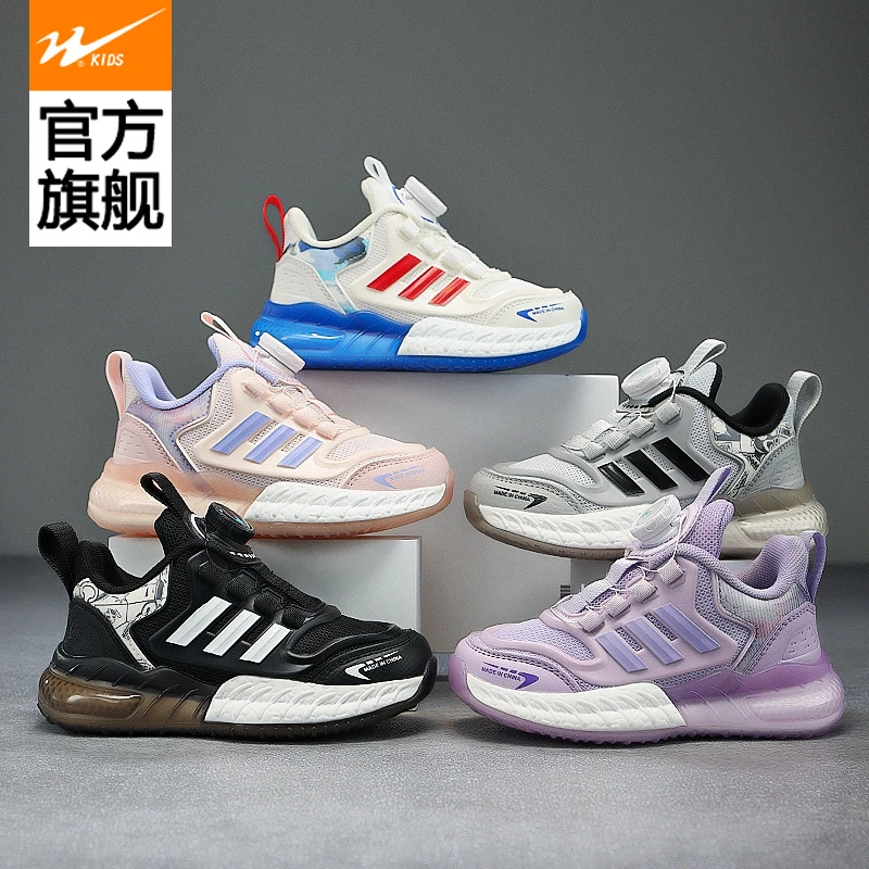 双星儿童跑鞋男孩运动鞋2025秋季新款网面透气软底休闲风运动鞋