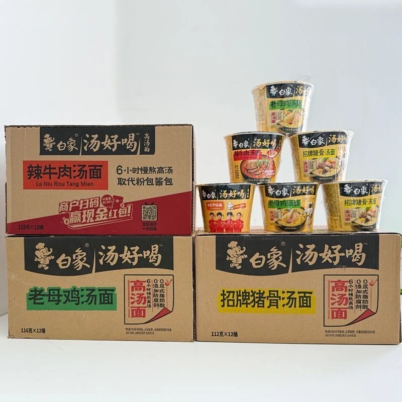 【25年9月】白象汤好喝招牌猪骨汤面/老母鸡汤面112g*12桶