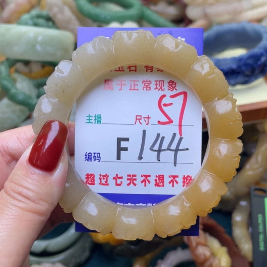 【闪购商品】未镶嵌手镯石英质玉