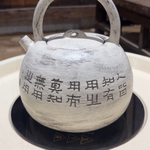 V***u景德镇鱼和熊手工陶艺