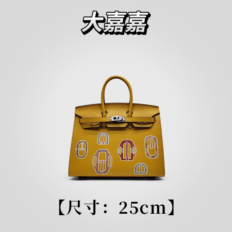大嘉嘉 【黄色- 印花铂金25包包】牛皮 优雅风 手提 女包 30362