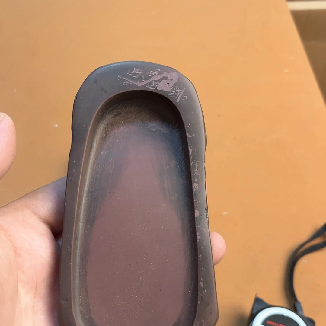 老砚台一个会哈哈