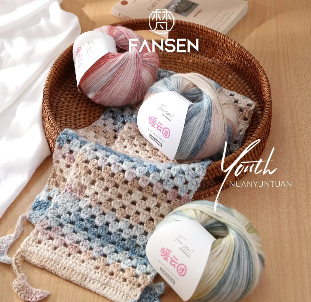 梵森 暖云团 喷毛毛线中粗柔软绒毛棉线手编
