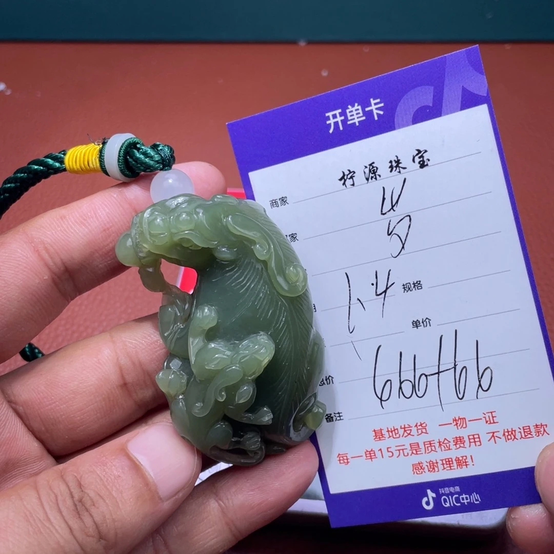 岁***刀和田玉未镶嵌挂件