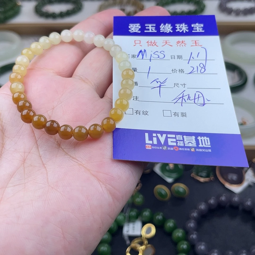 和田玉手链未镶嵌M****i