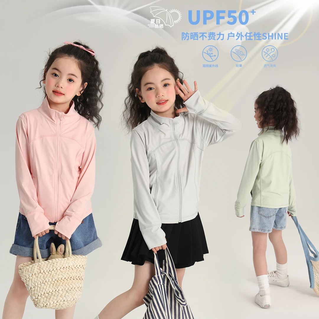布丁哈鲁【任性穿】2024夏季女童户外休闲立领防晒衫G42CJ336