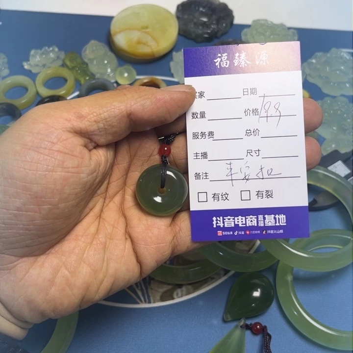 蛇纹石玉合金平安扣