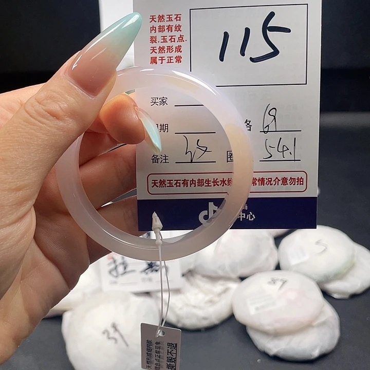 玛瑙/玉髓玛瑙手镯未镶嵌115