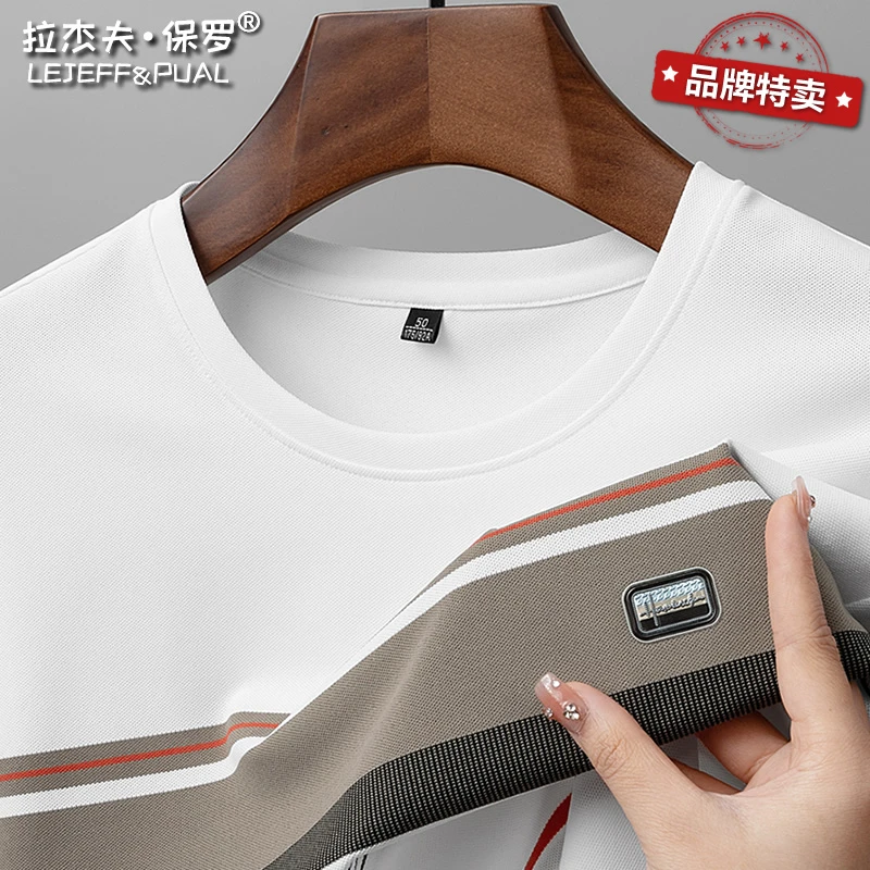 保罗商务t恤男圆领短袖间条纹半袖夏天薄款丝光针织打底衫中年穿