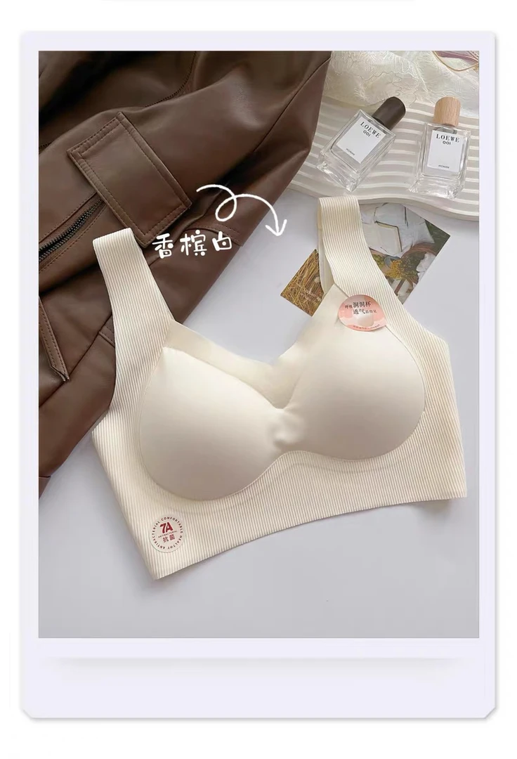 5039 宽肩带乳胶聚拢无钢圈提拉无痕背心美背