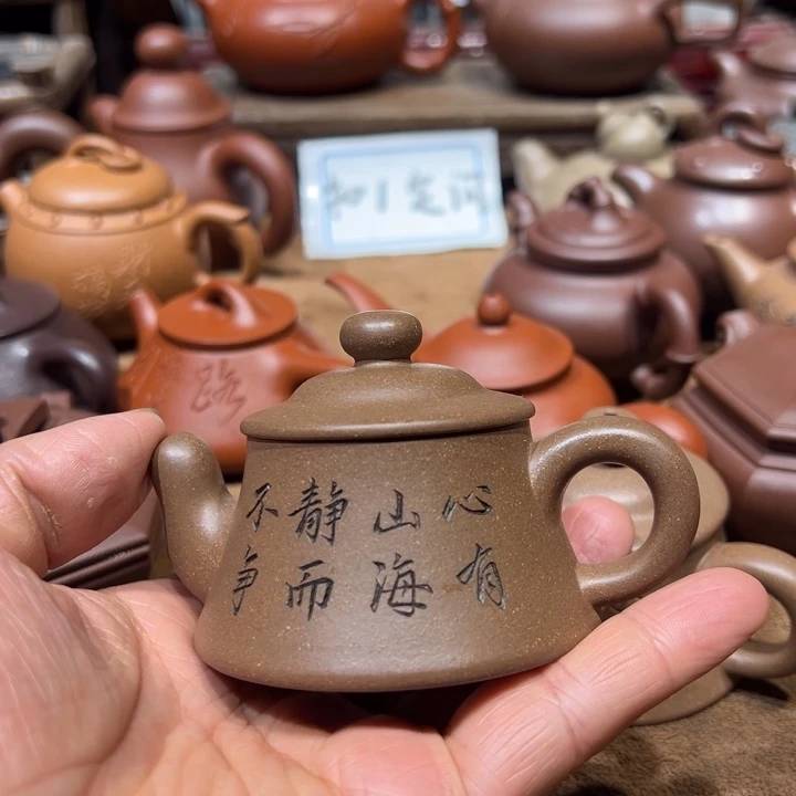 一***羊茶壶紫砂宜兴紫砂