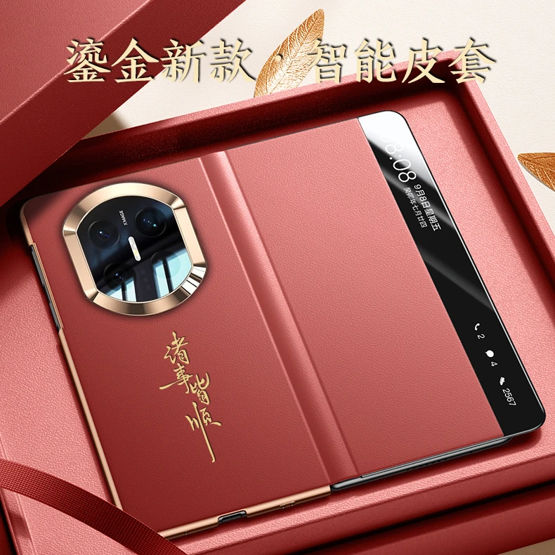 适用华为matex7手机壳真皮磁吸翻盖鎏金文字高级全包商务x7典藏版