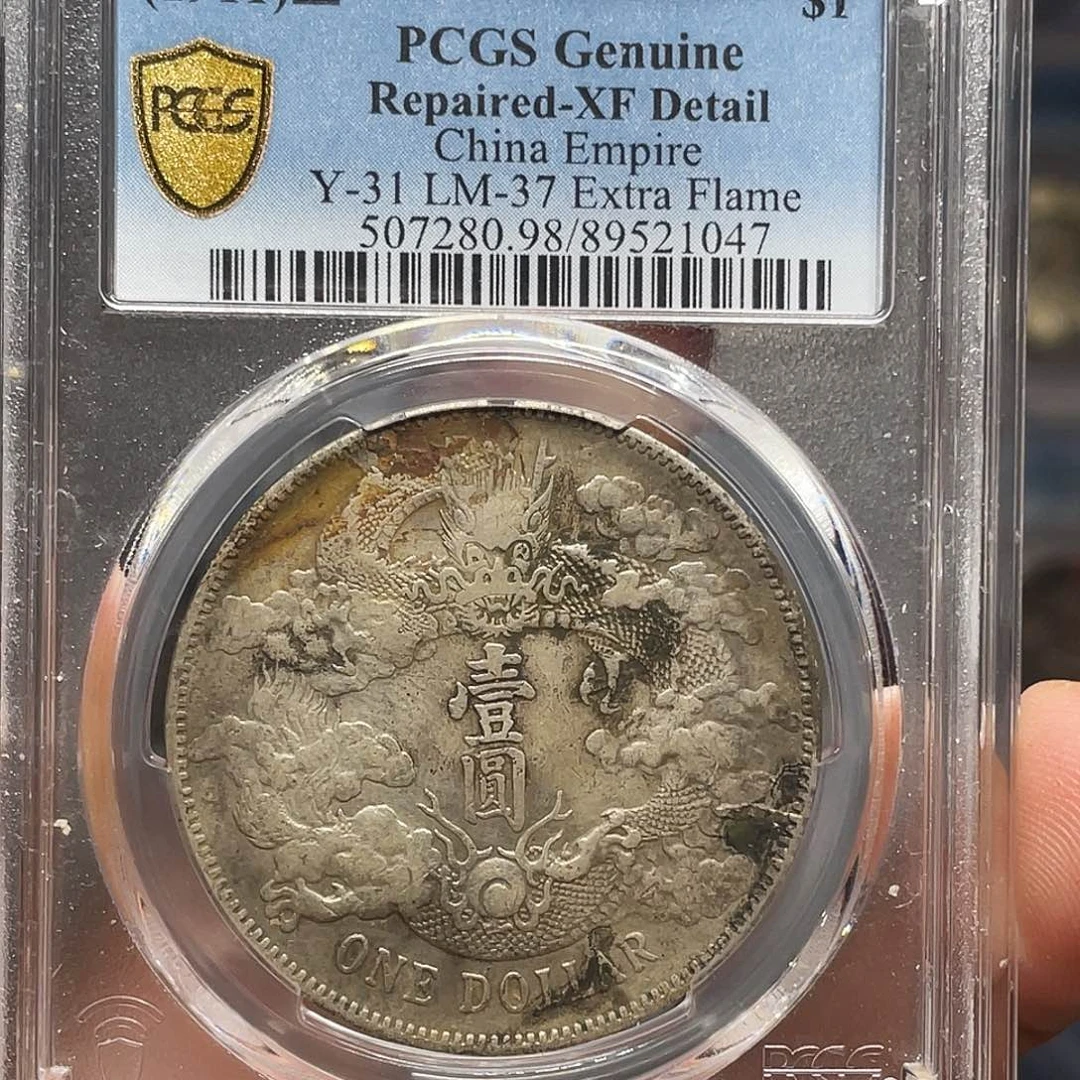 华***仔银如图所写的一个