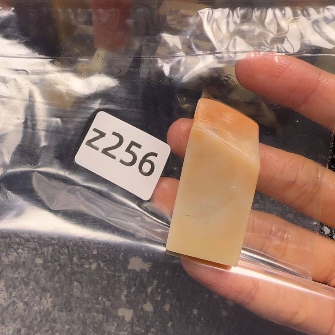 老挝石蒋*才老挝石 老挝石