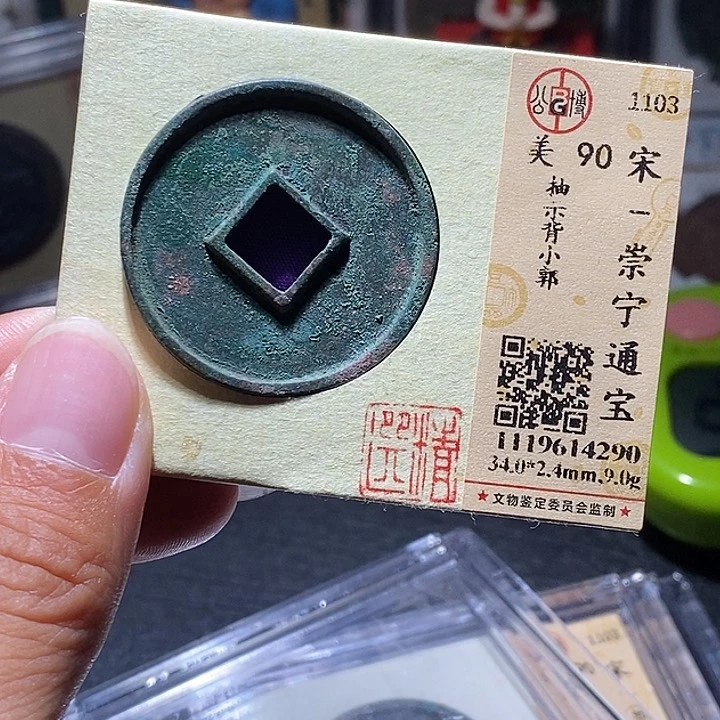 铜38 发财发财发财发财