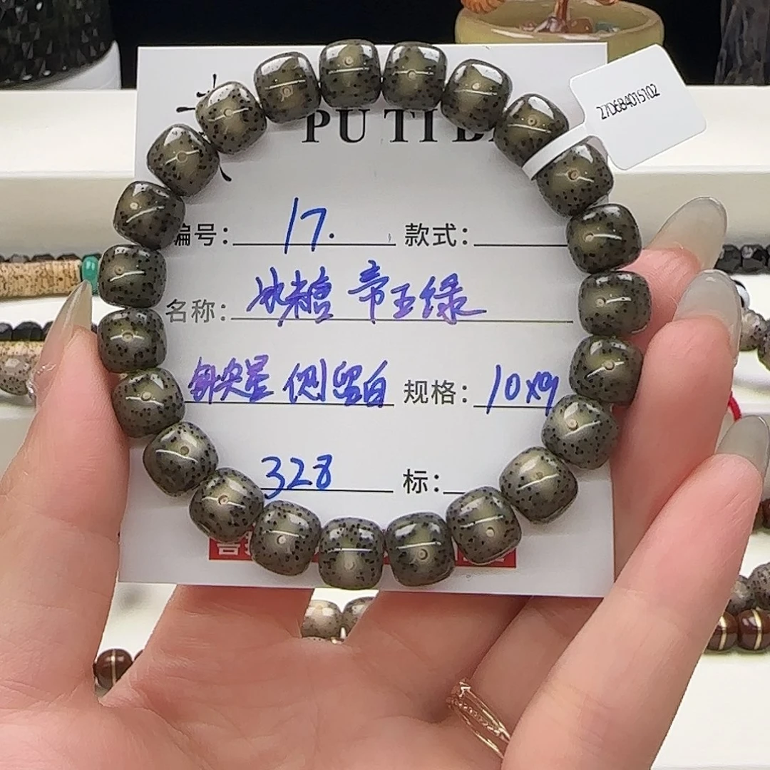 吊坠星月菩提星月