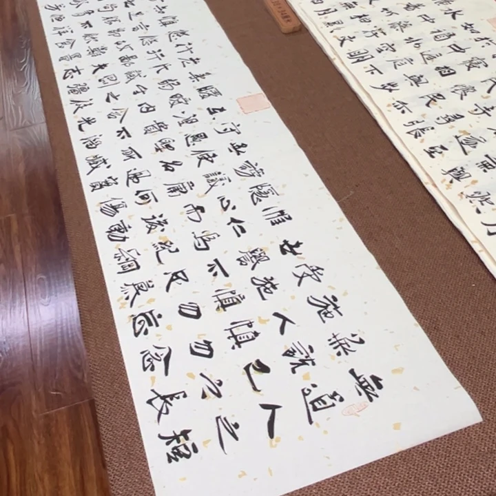 书法子墨艺术刘相玉书法作品
