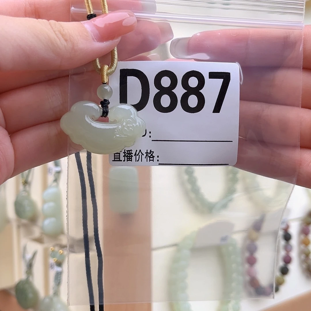 爱***氏和田玉未镶嵌颈饰