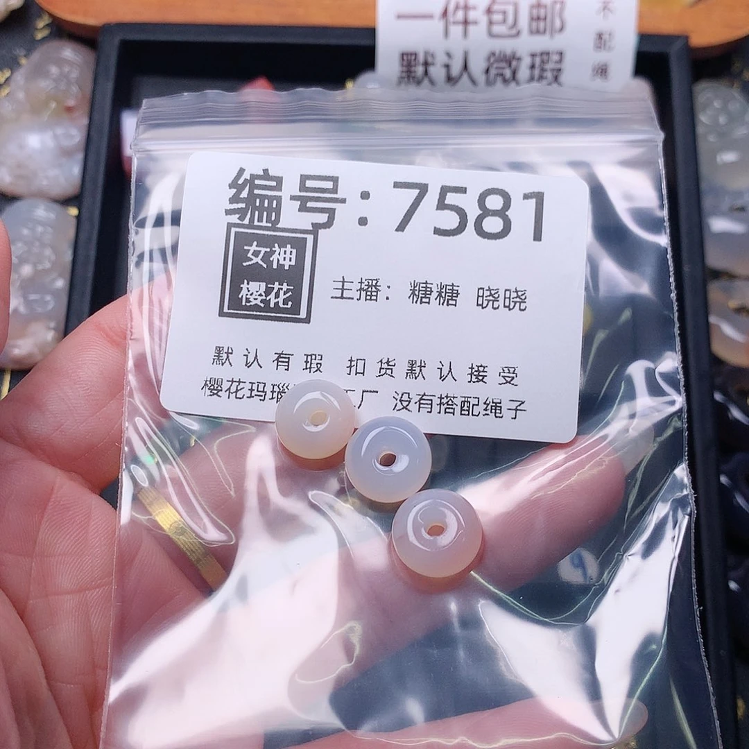 玛瑙/玉髓颈饰合金?****~