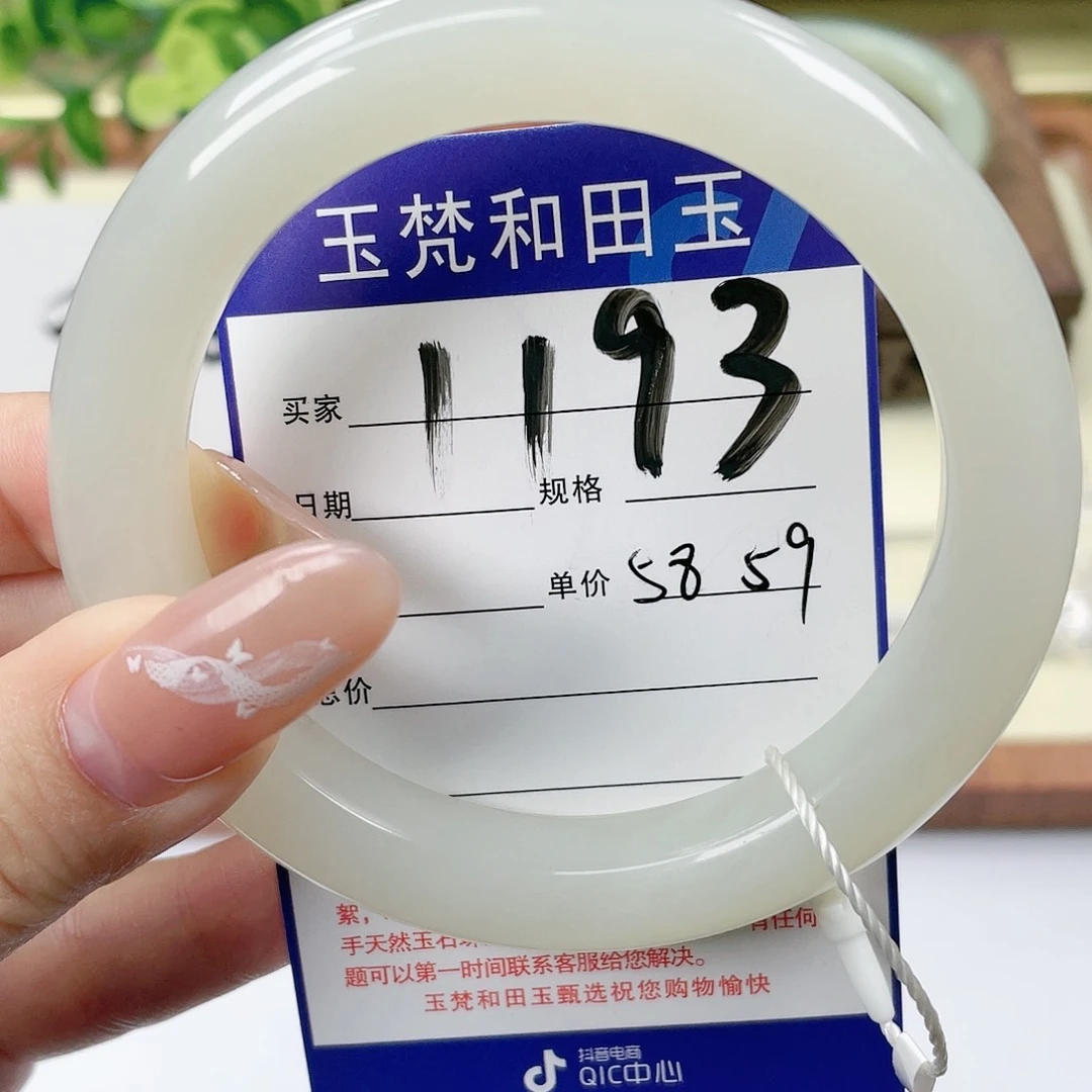【闪购商品】未镶嵌手镯和田玉