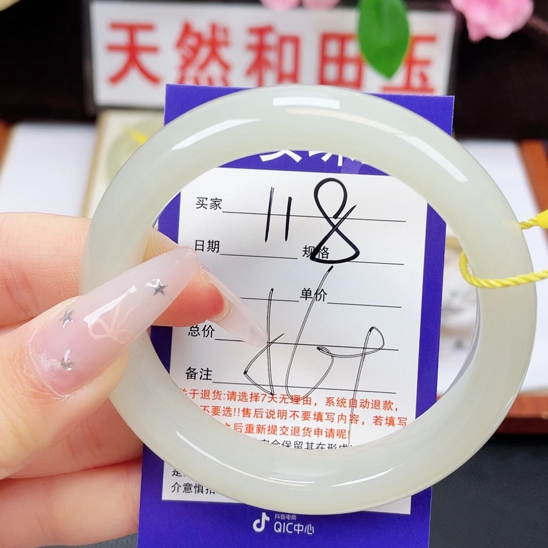 和田玉未镶嵌手镯