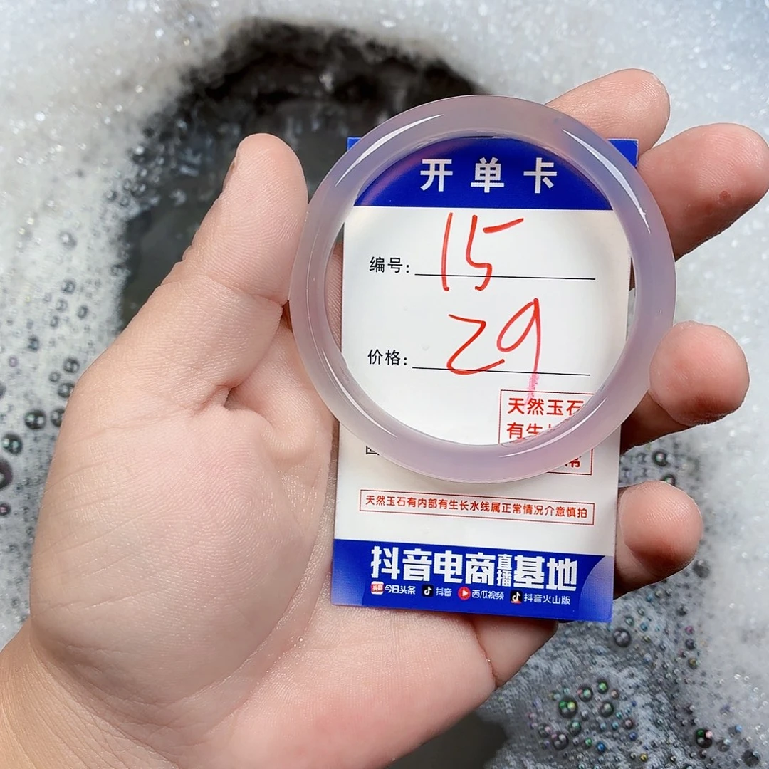 手镯玛瑙/玉髓未镶嵌15