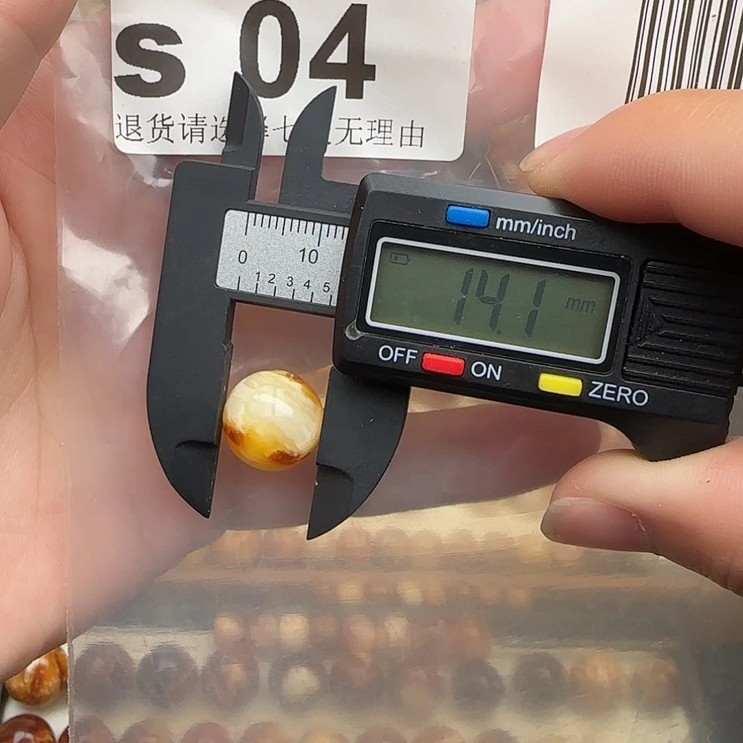 琥珀未镶嵌裸石琥珀蜜蜡福利