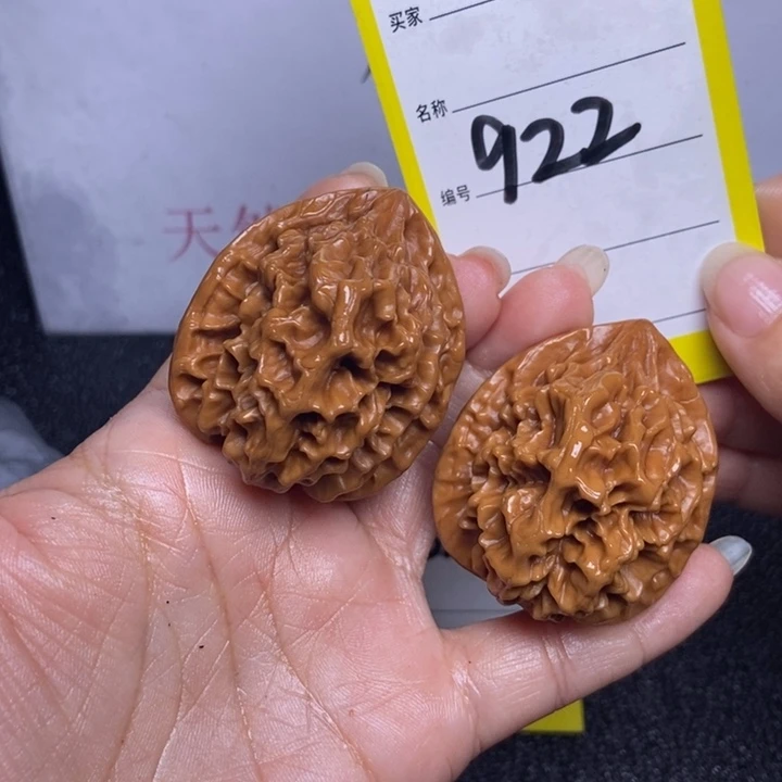 文玩核桃把件922%39帝王