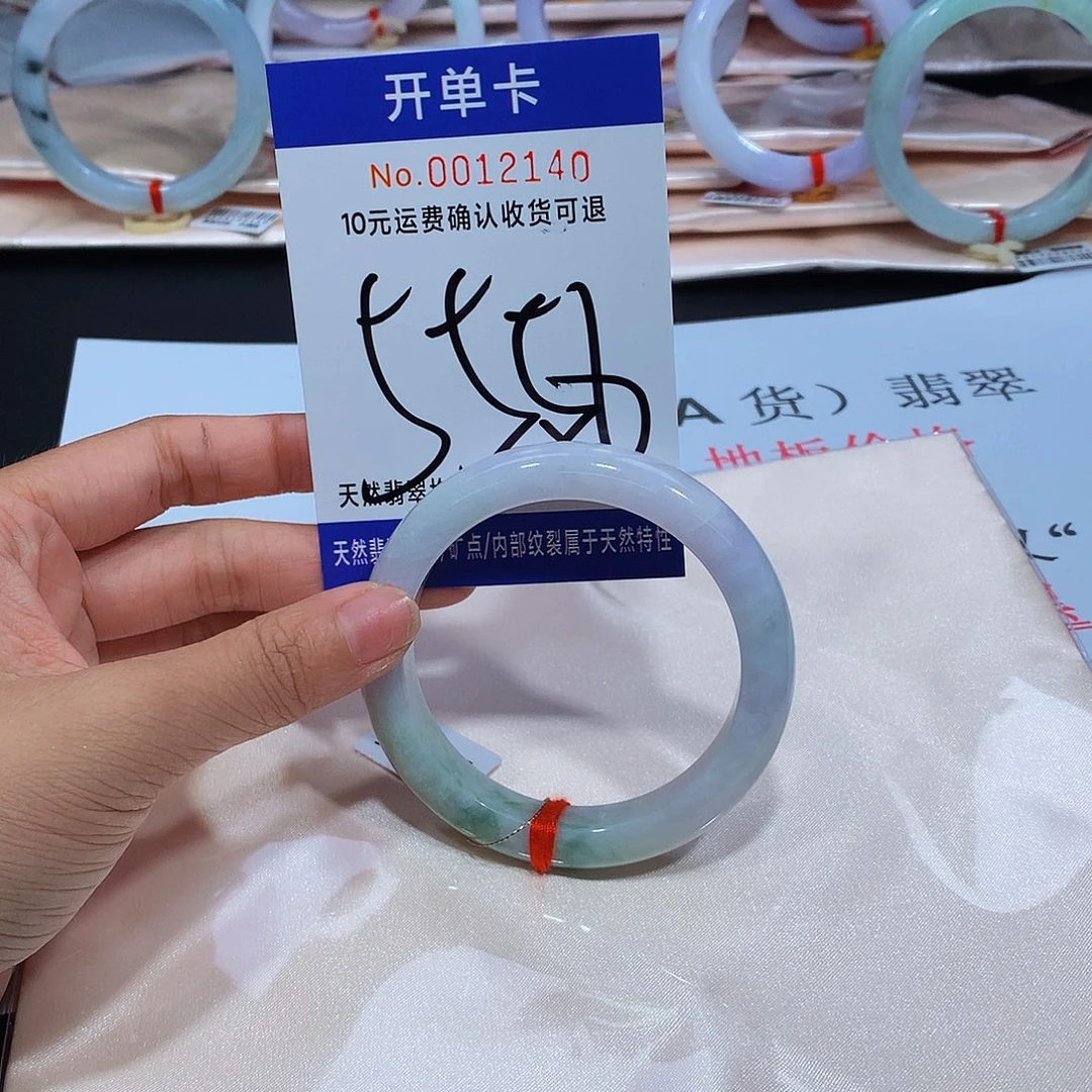 未镶嵌手镯翡翠111