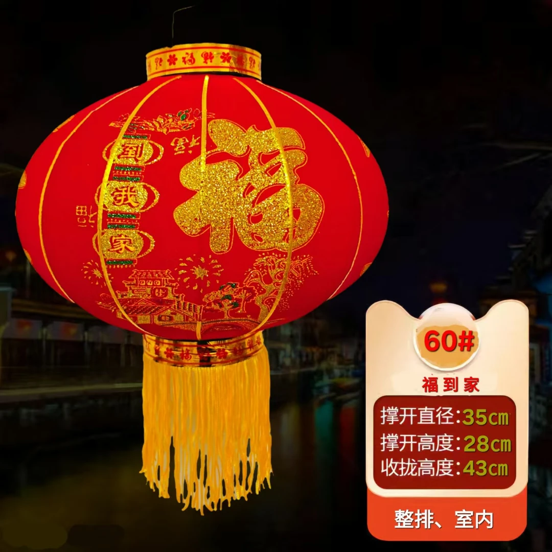2025新年红灯笼春节结婚阳台大门口室内大红植绒灯笼厂家清仓直销