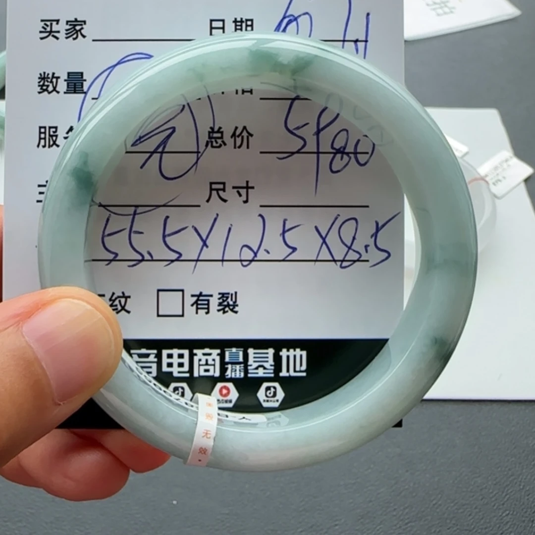 【闪购商品】翡翠手镯未镶嵌遇*天然翡翠手镯