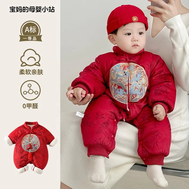 冬季男女宝宝百天喜庆拜年服婴儿复古新中式唐装加绒加厚周岁抓周