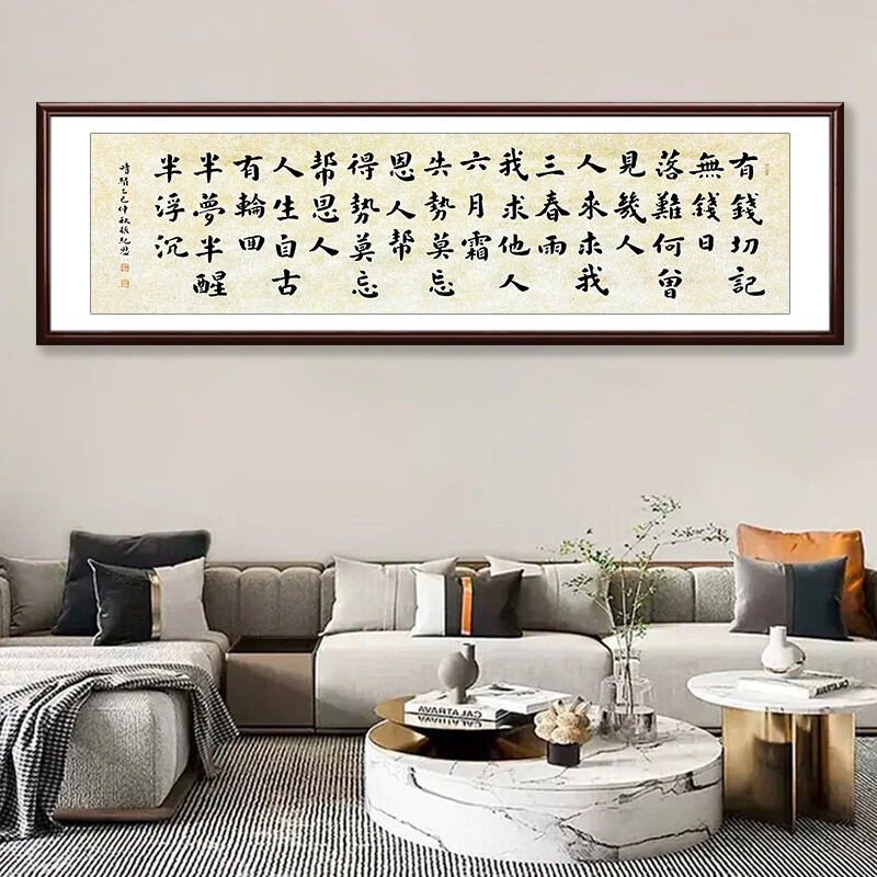 《有钱切记无钱日》张老师亲笔书法字画作品