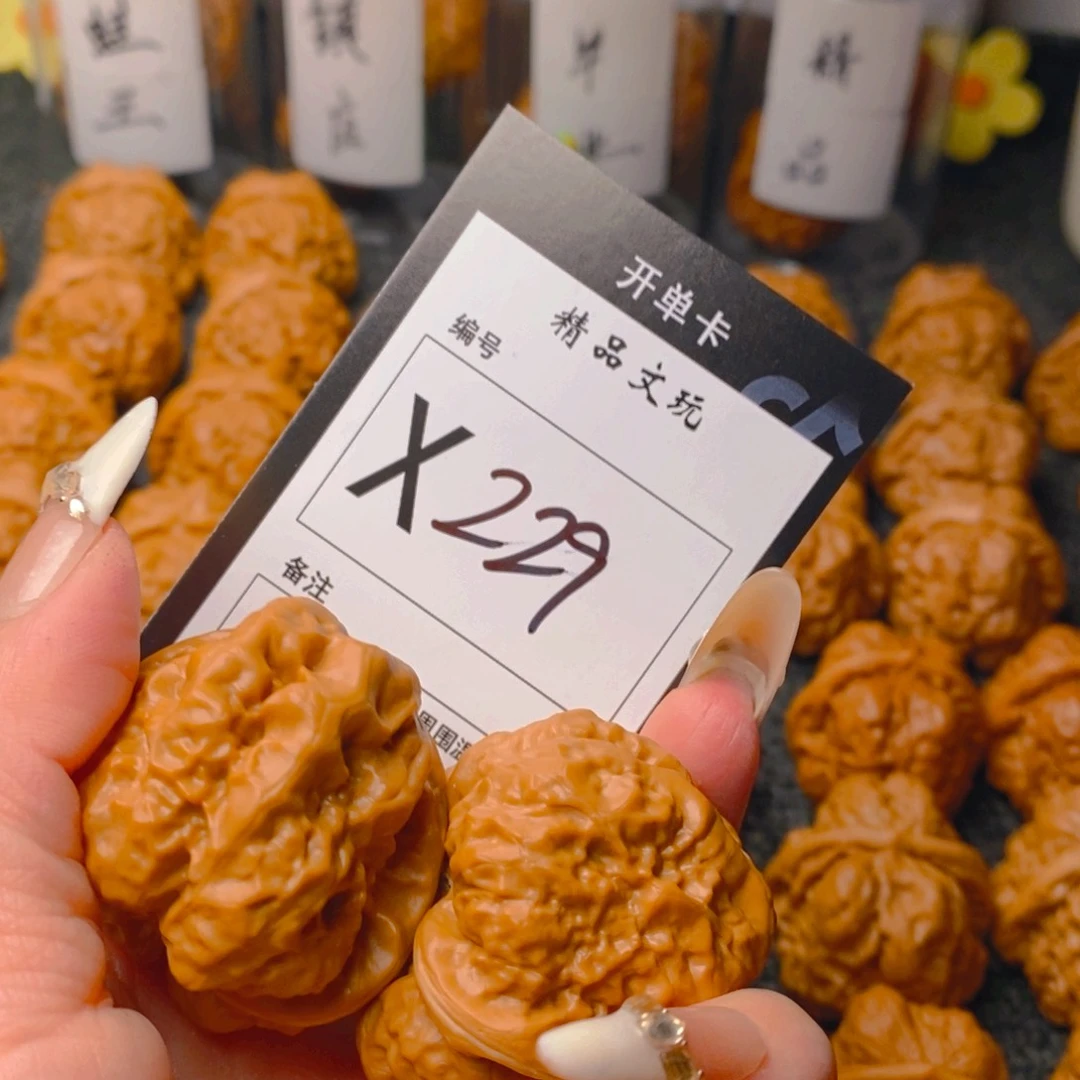 手串/手链核桃蛤蟆