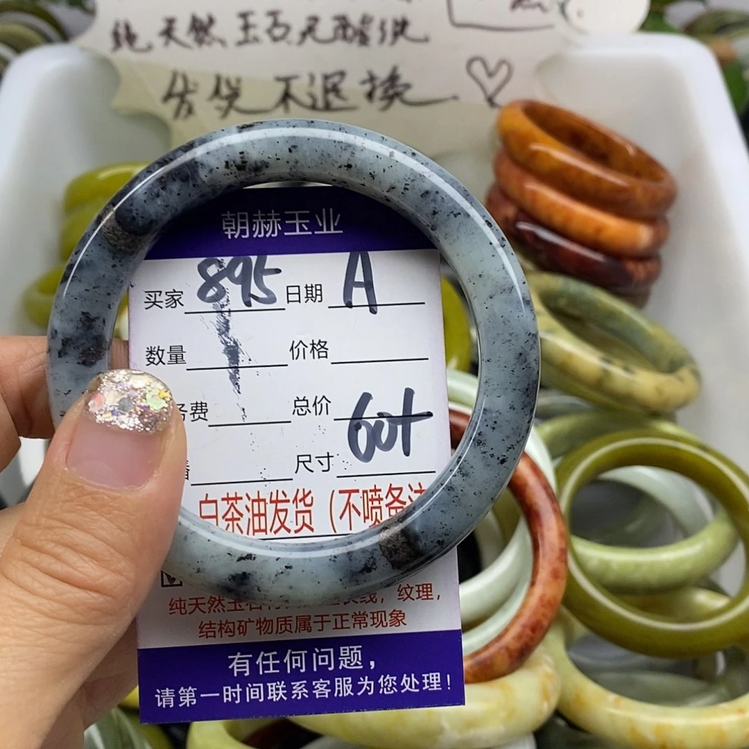 未镶嵌蛇纹石玉手镯